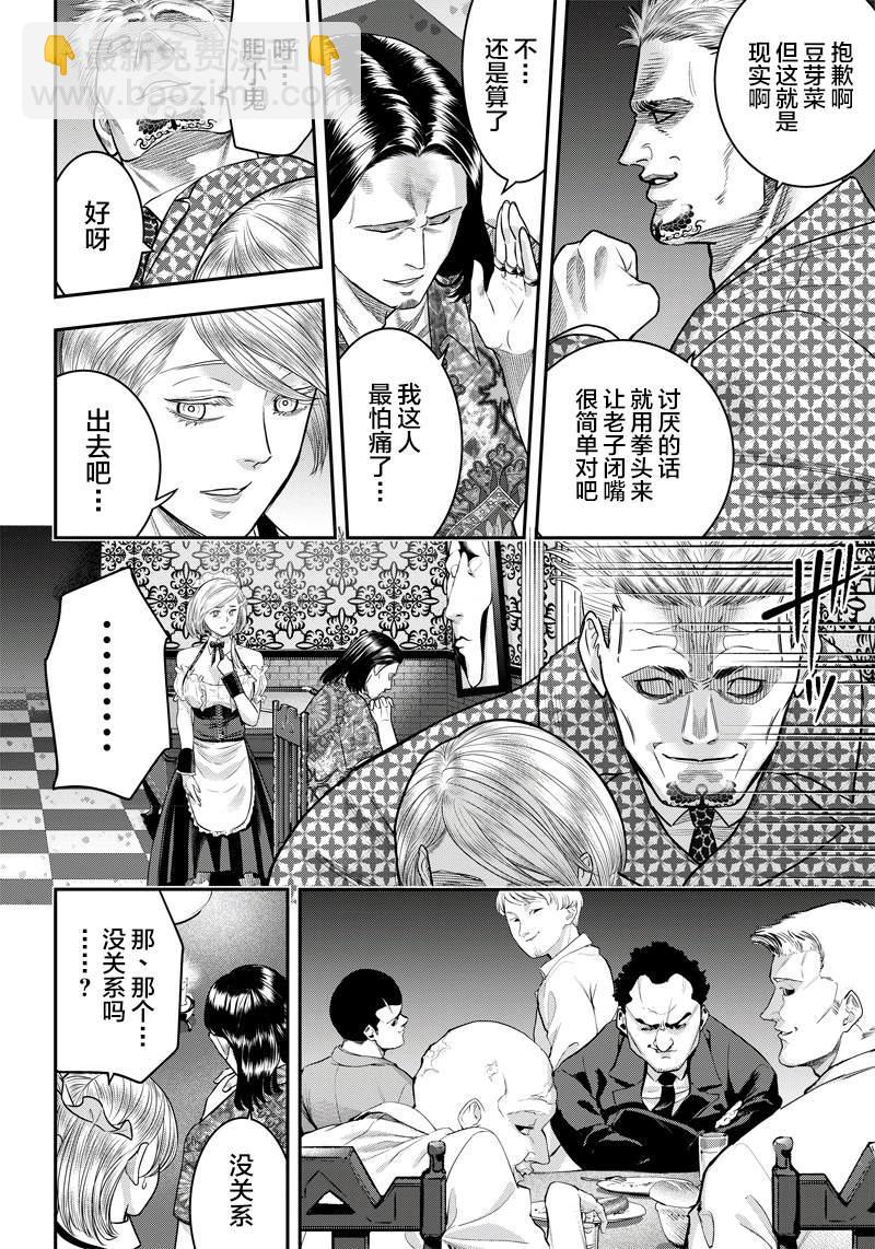 第115话16