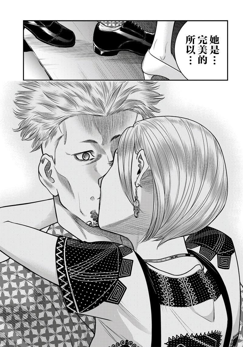 第115话17