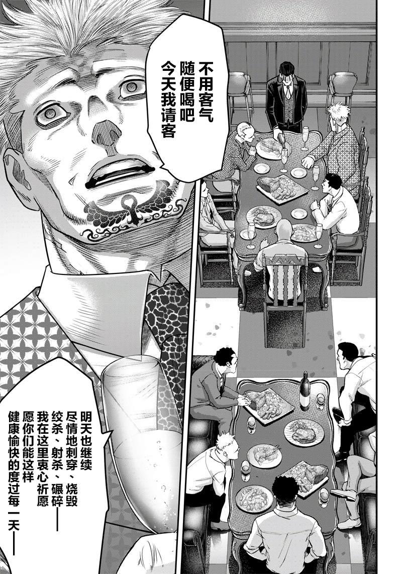 第115话3