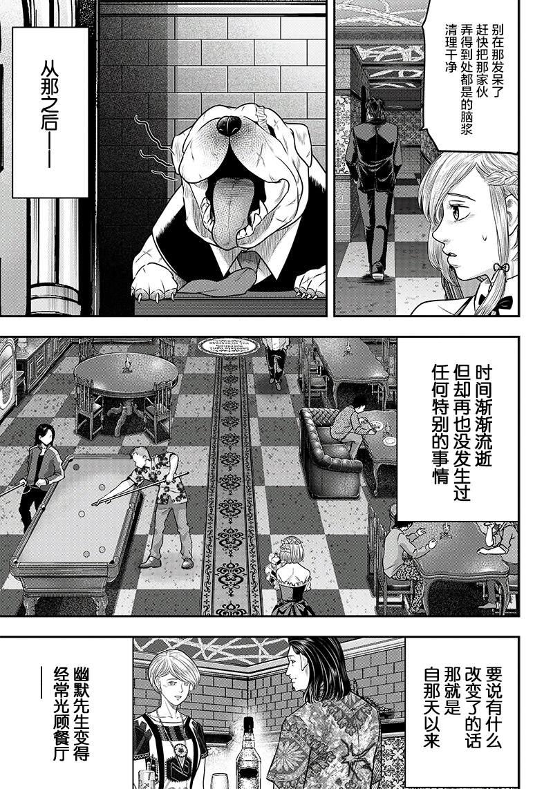 第116话10