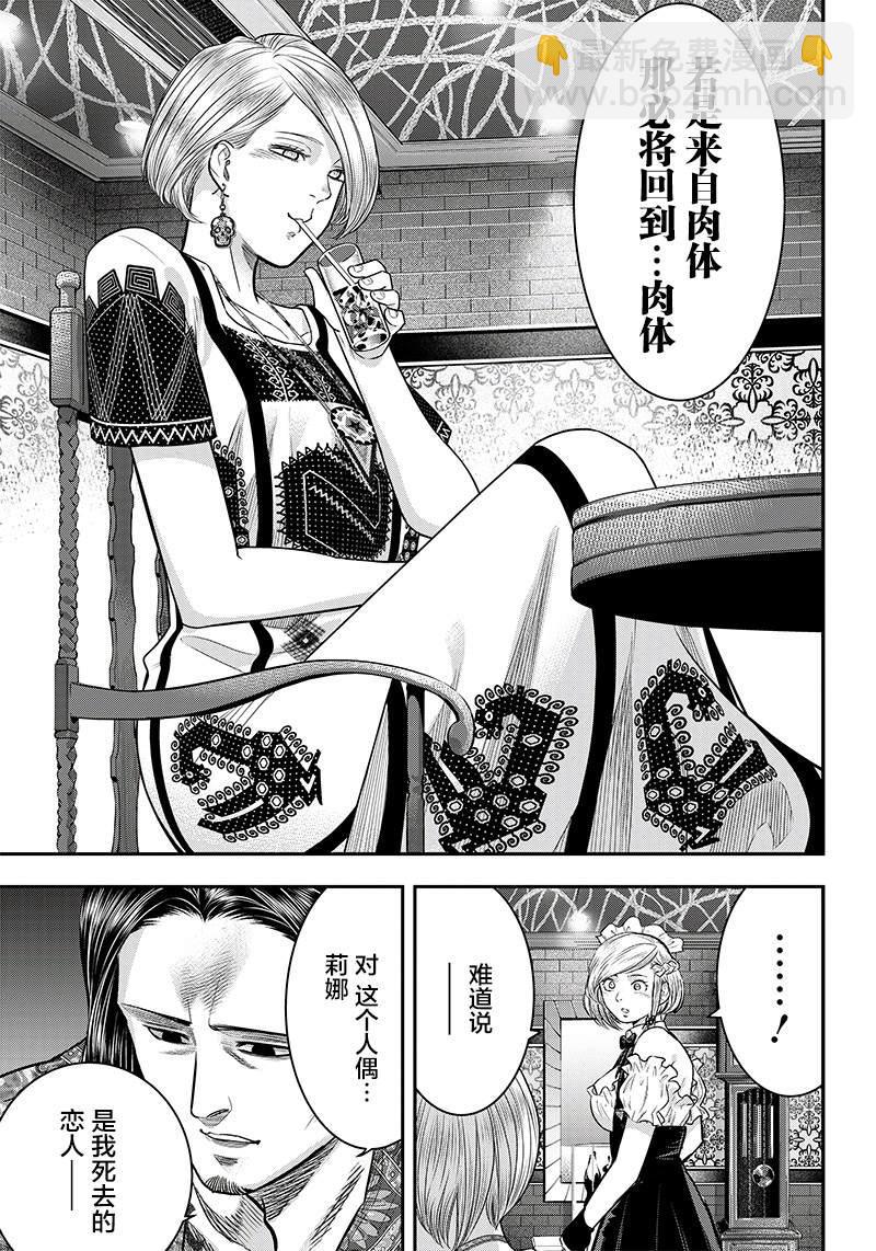 第116话12