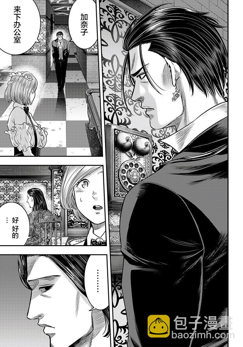 第116话14