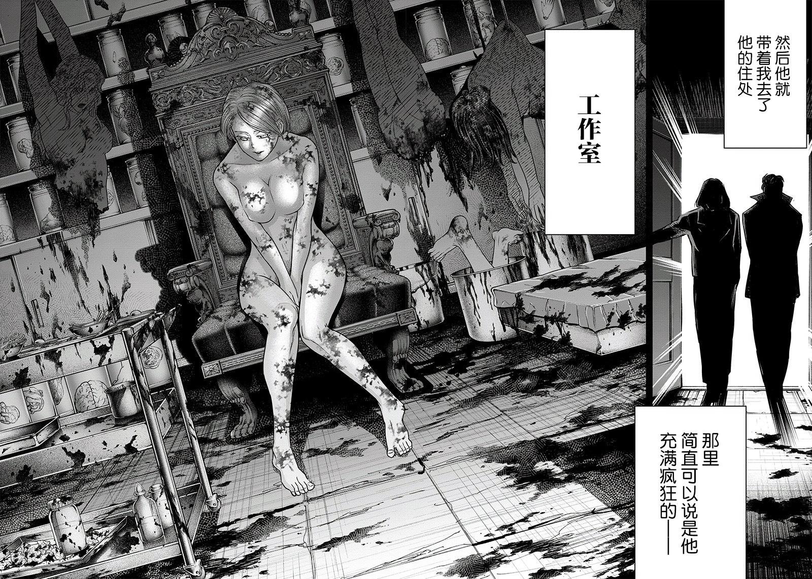 第117话11