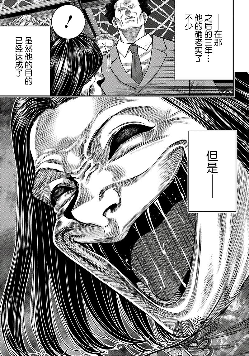 第117话13