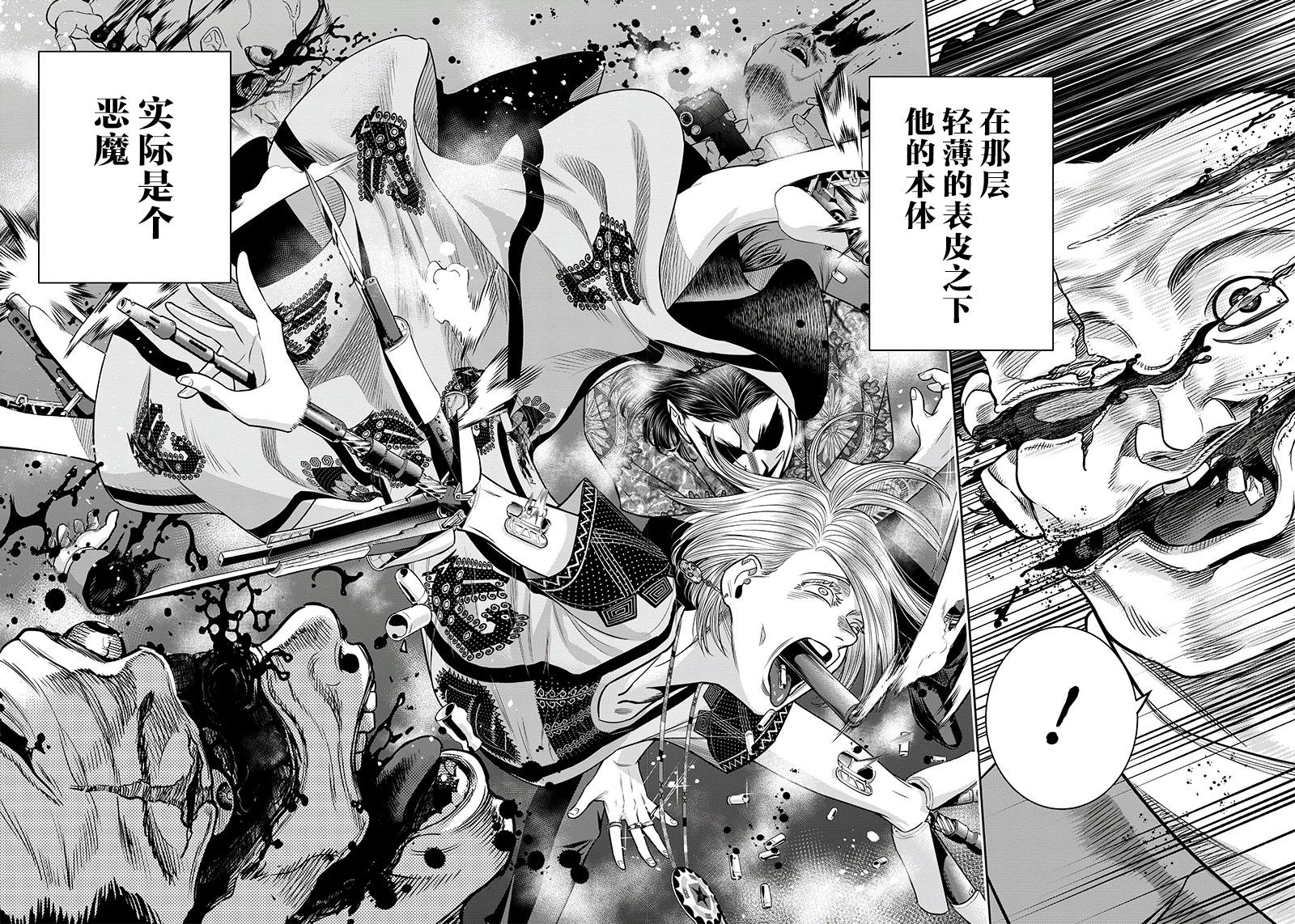 第117话14