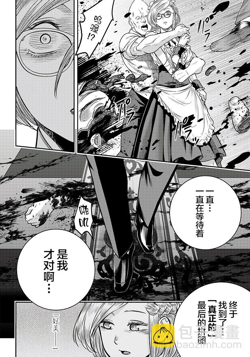 第117话15