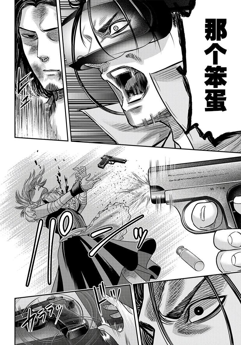 第119话12