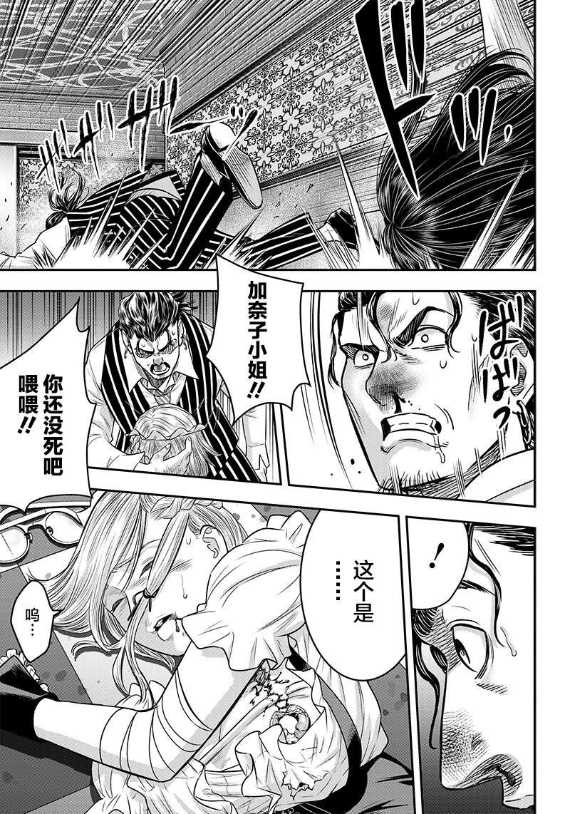 第119话15