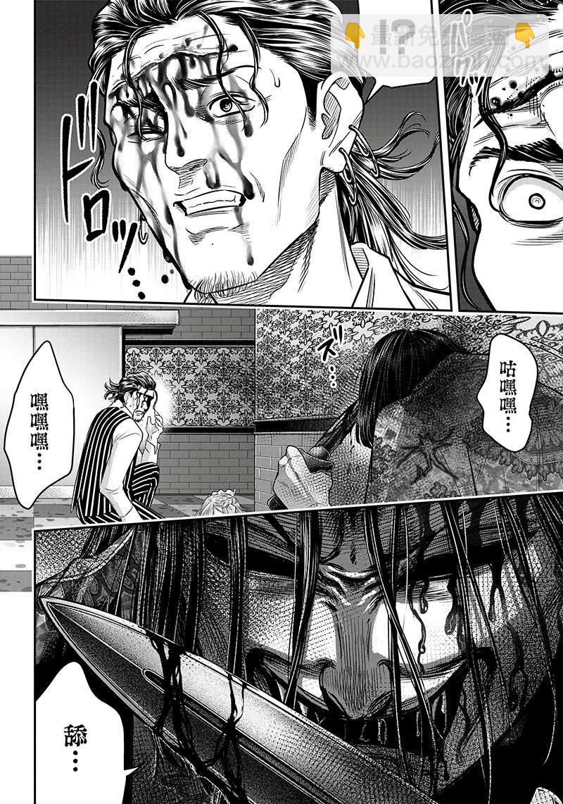 第119话16