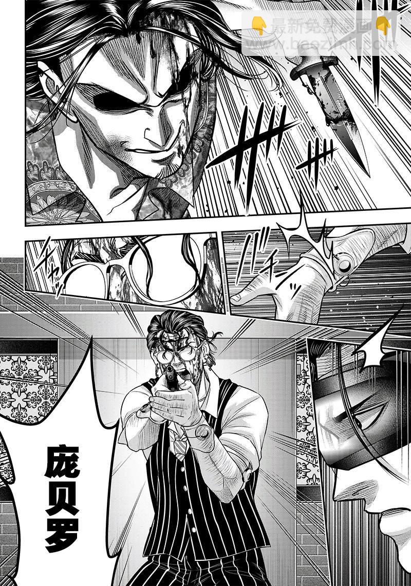 第119话18