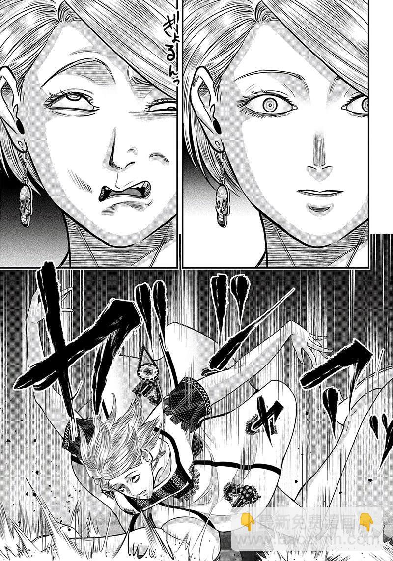 第119话9