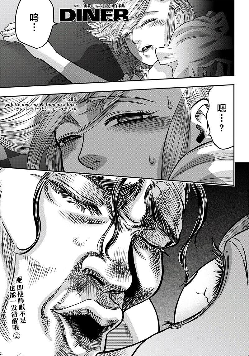 第120话0