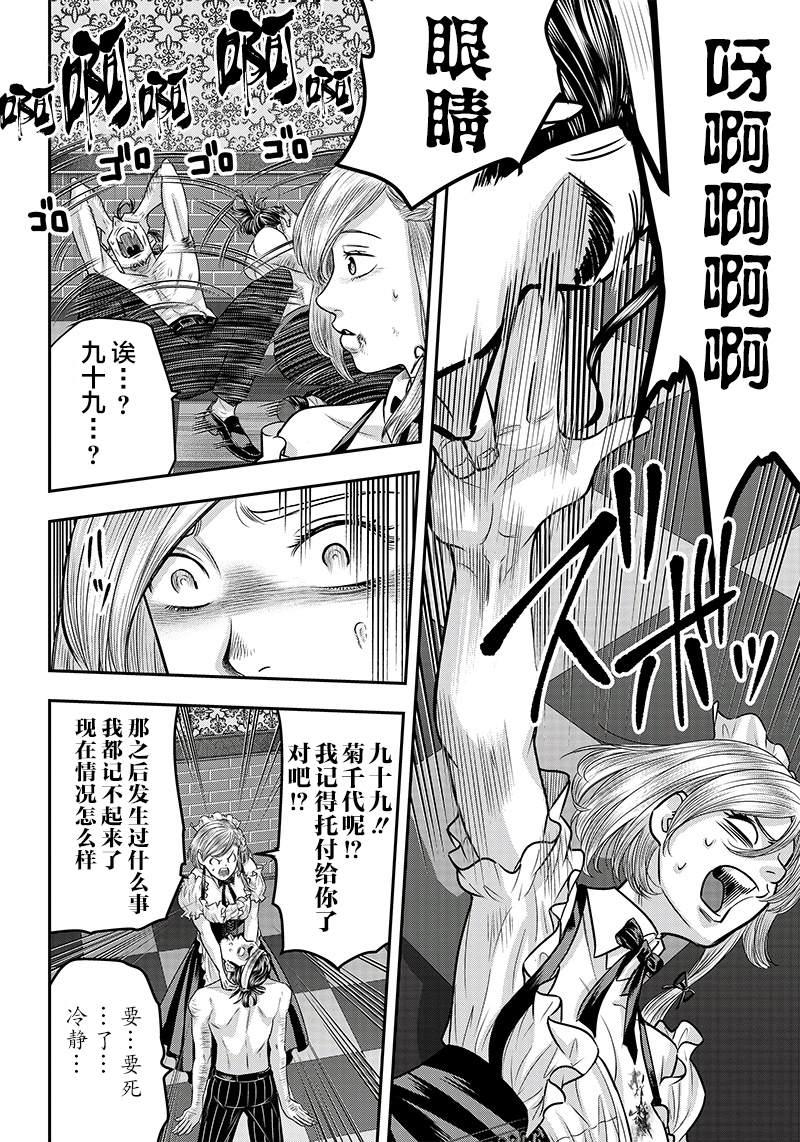 第120话1