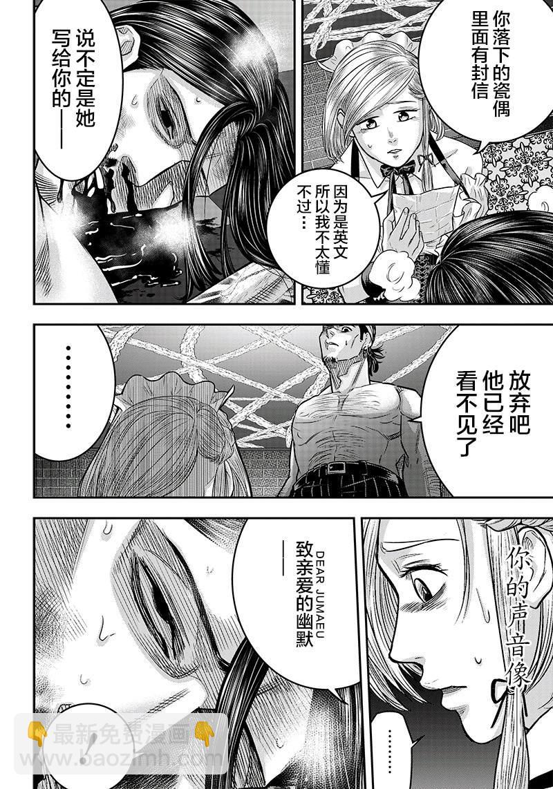 第120话10