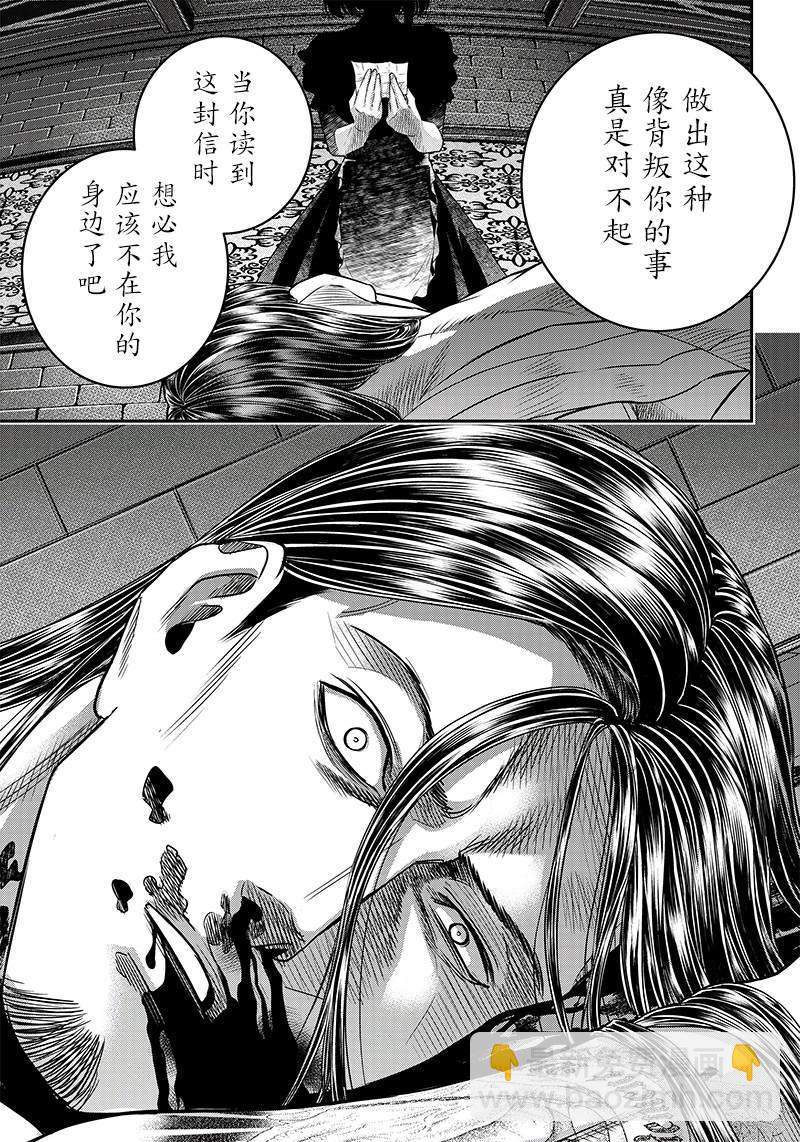 第120话11