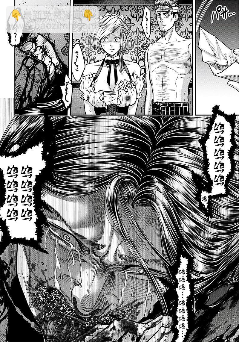 第120话14