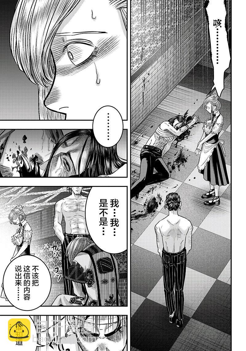 第120话15