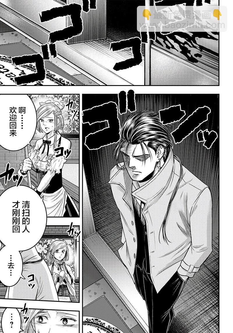 第120话17