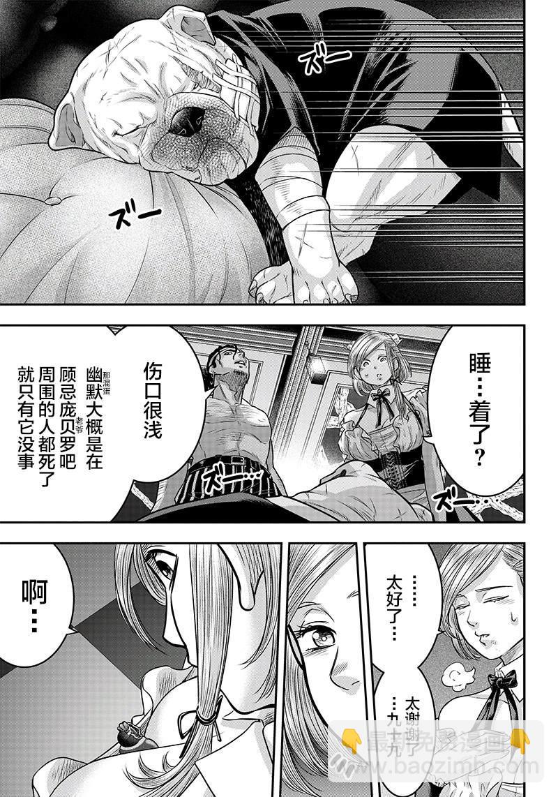 第120话2