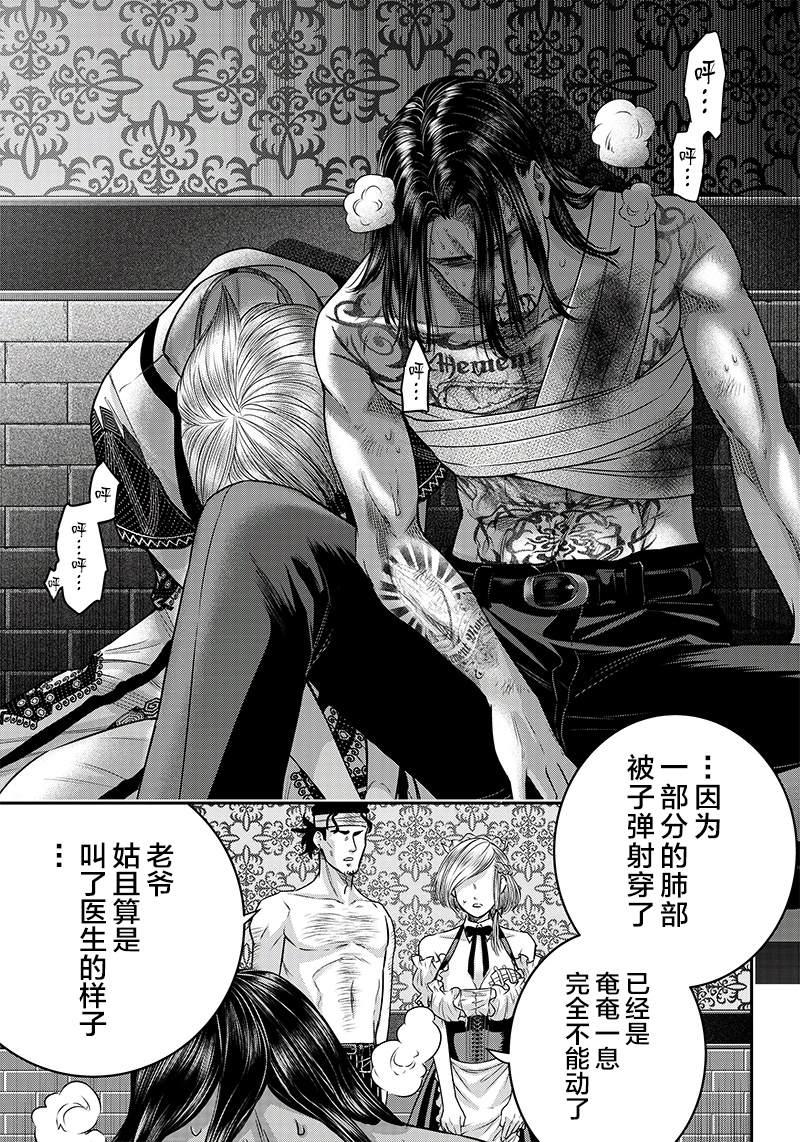 第120话4