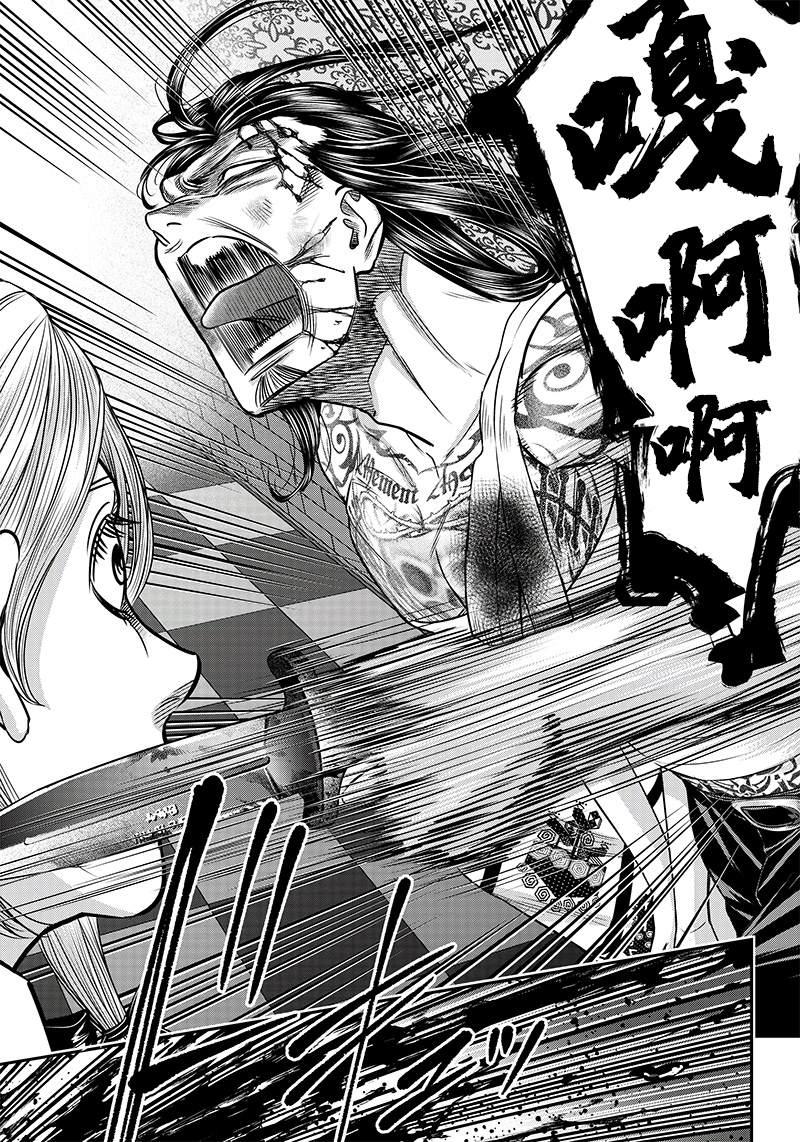 第120话6