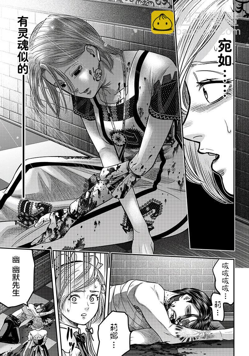 第120话9