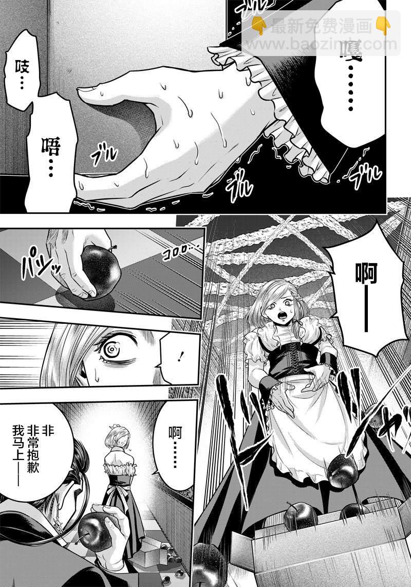 第121话1