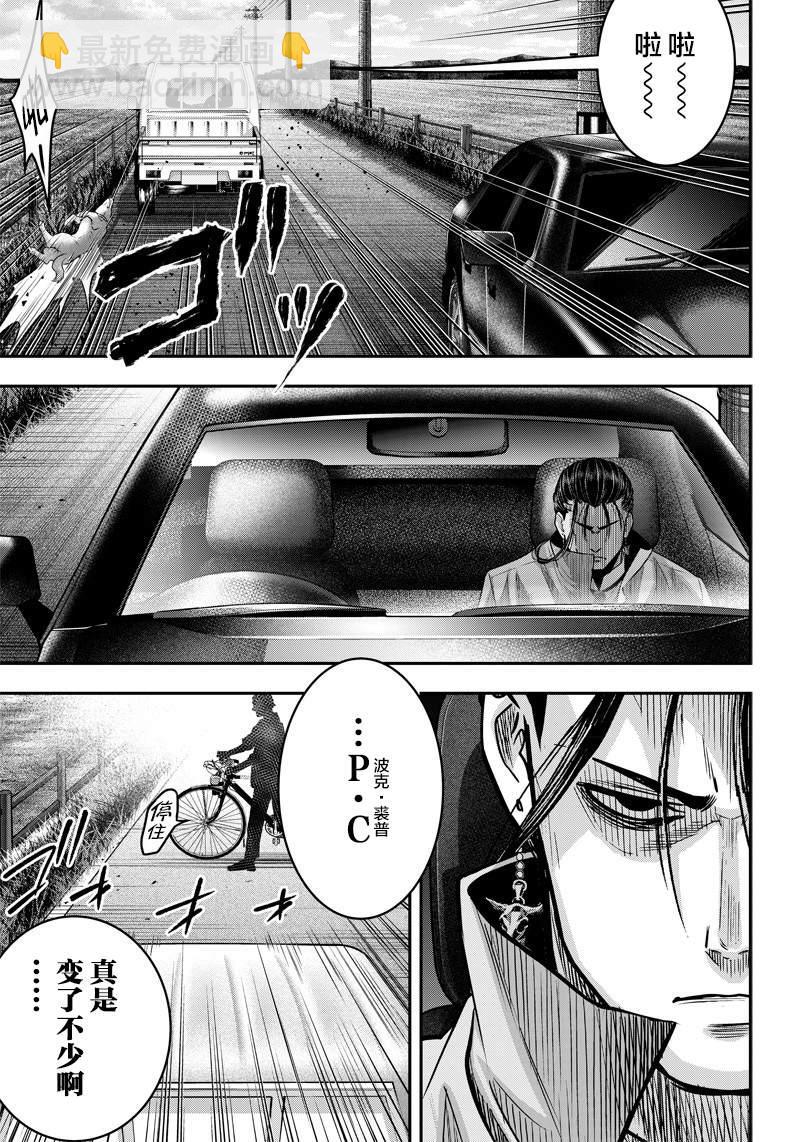 第121话13