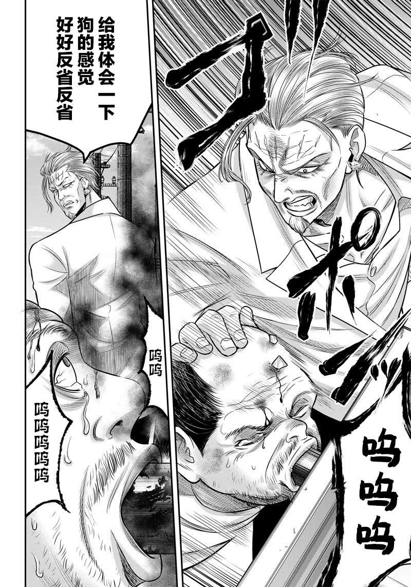 第121话18