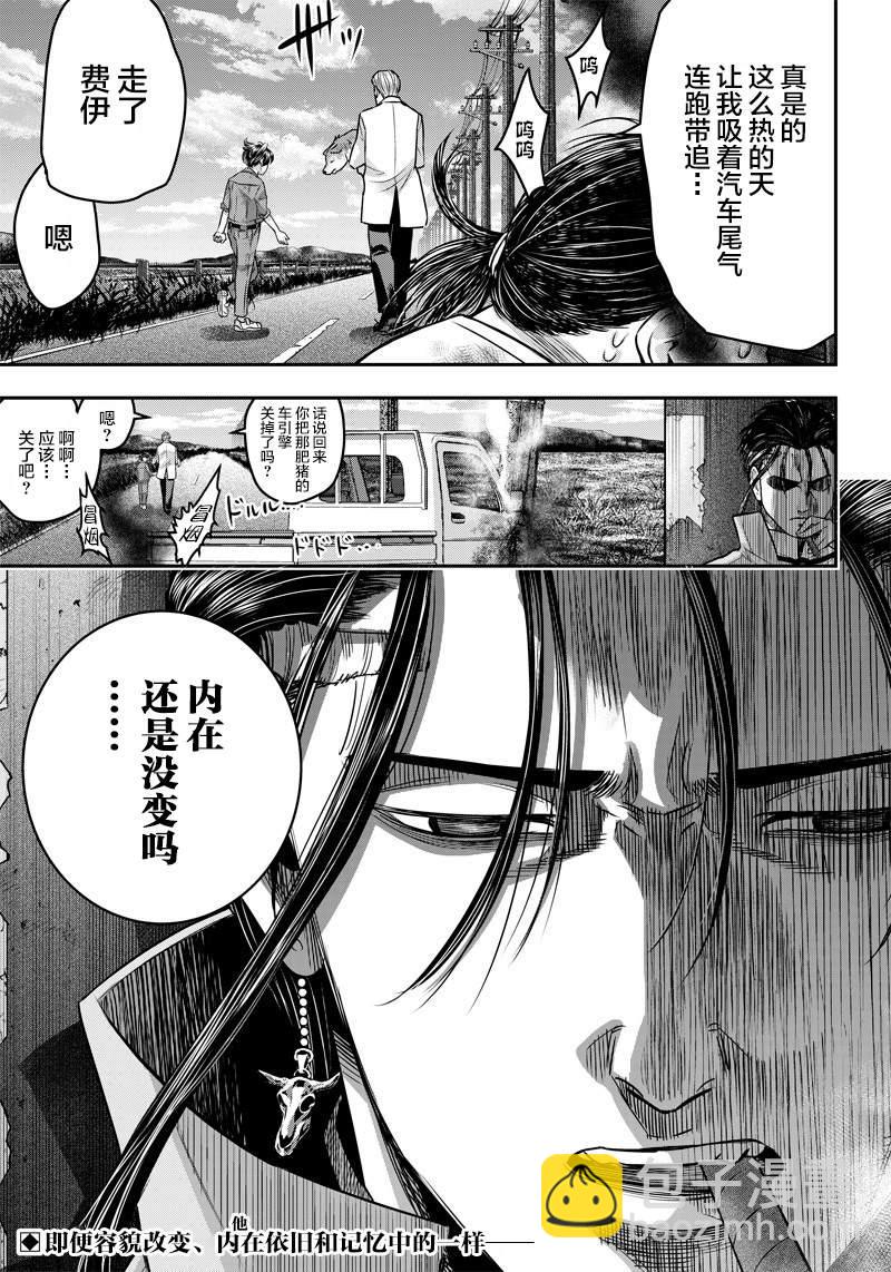 第121话19