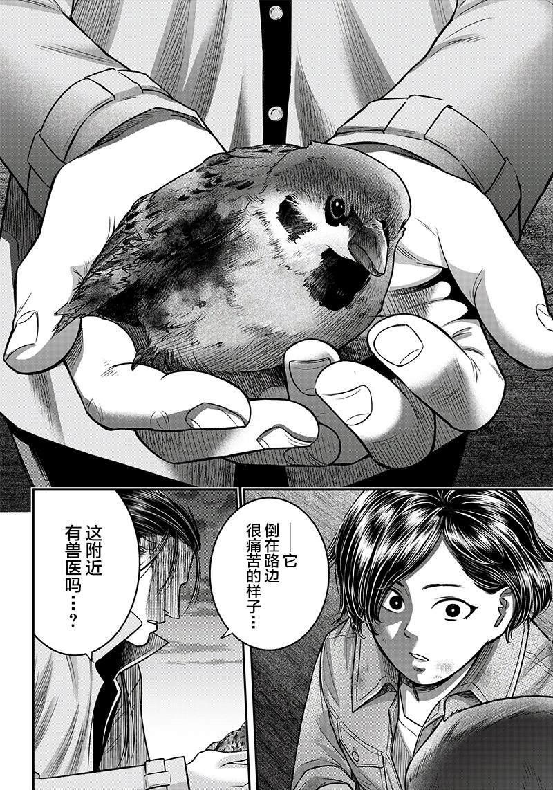 第122话14