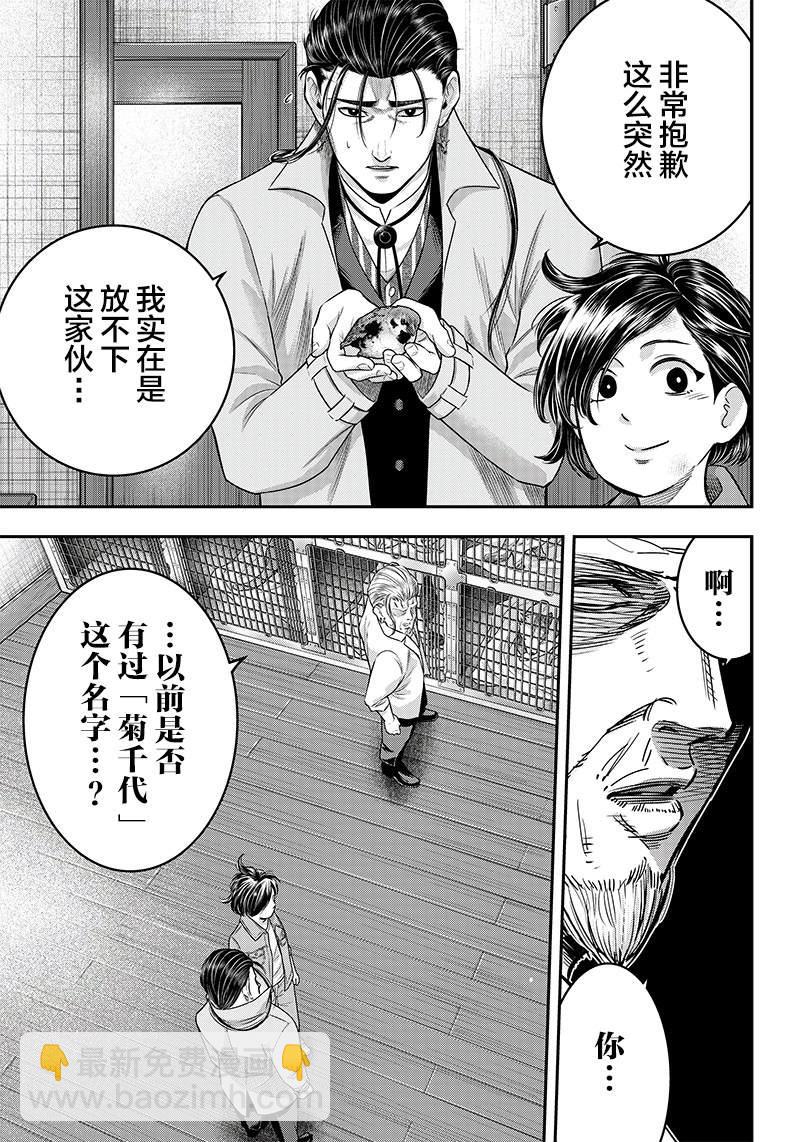 第122话17