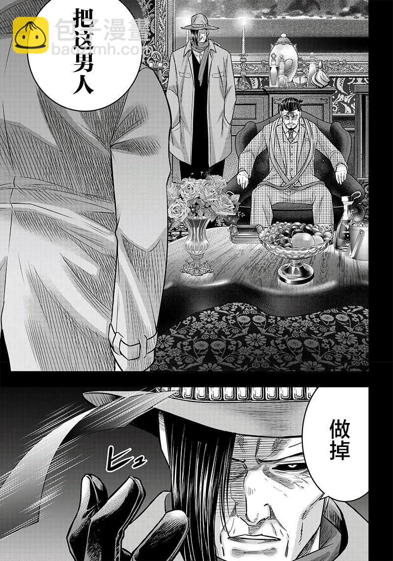 第122话3