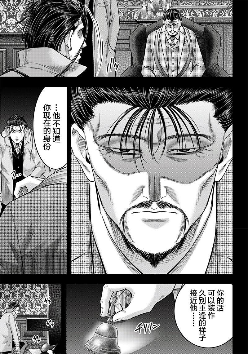 第122话5