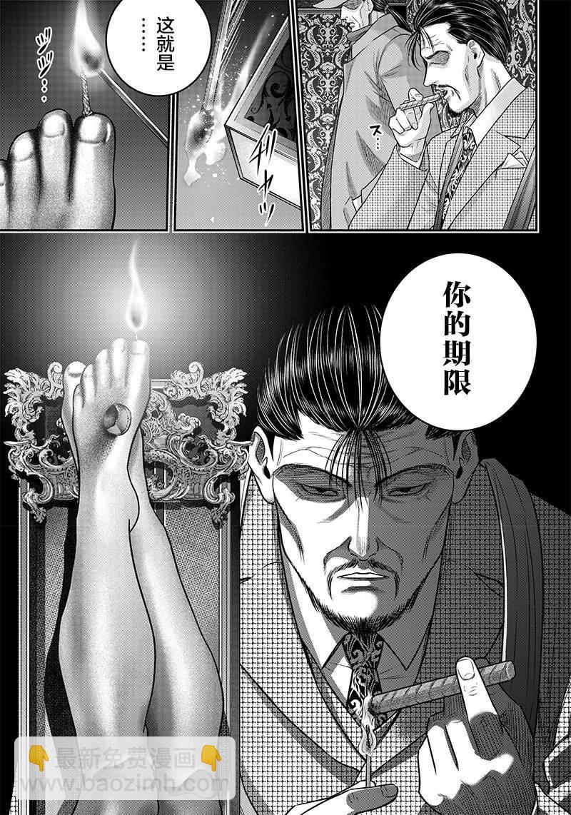 第122话7