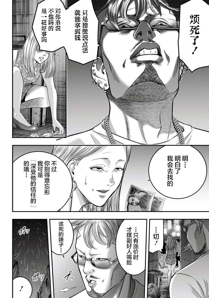 第123话1