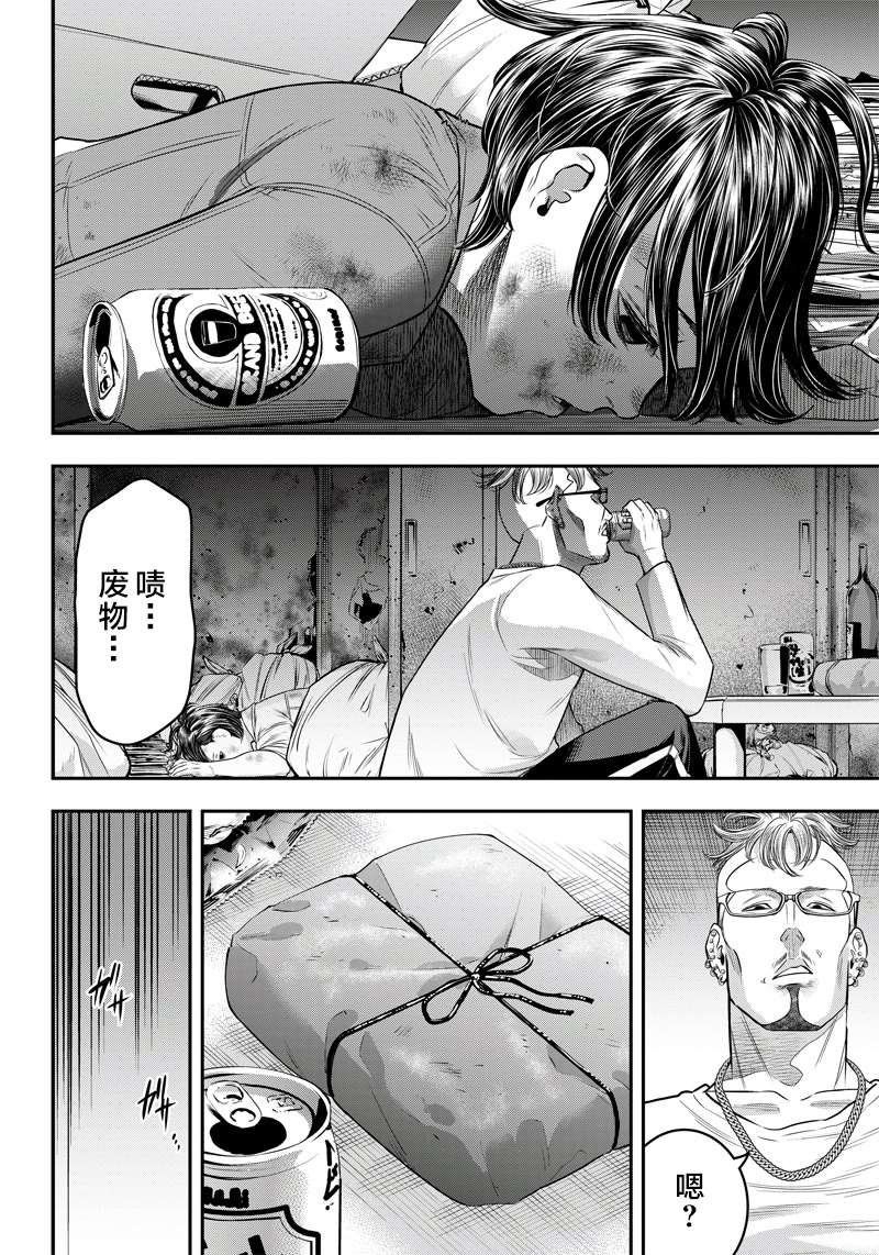 第123话17