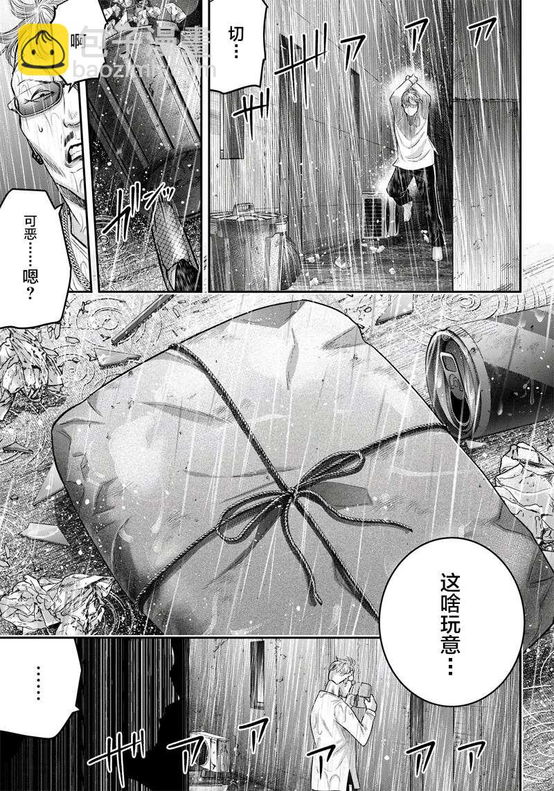 第123话2