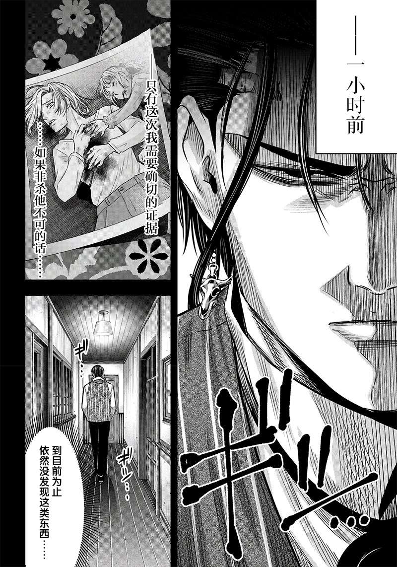 第124话12