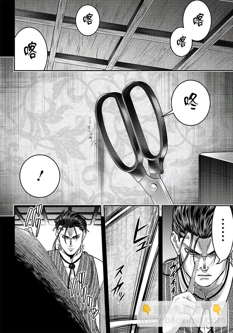 第124话14