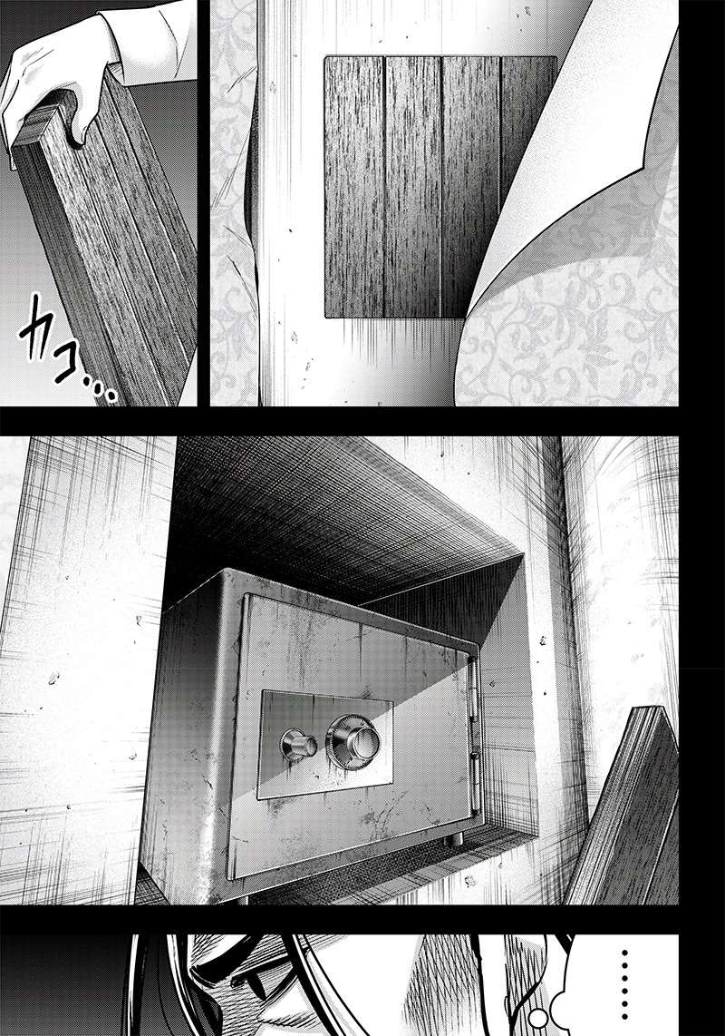 第124话15