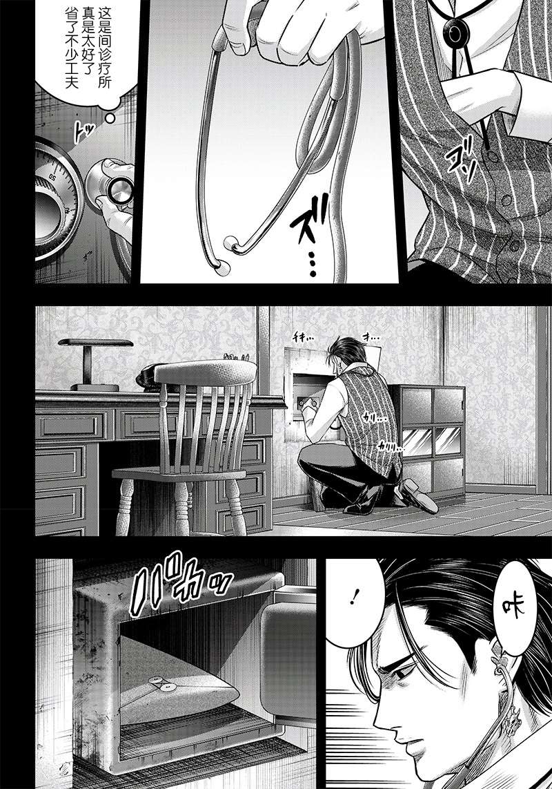 第124话16
