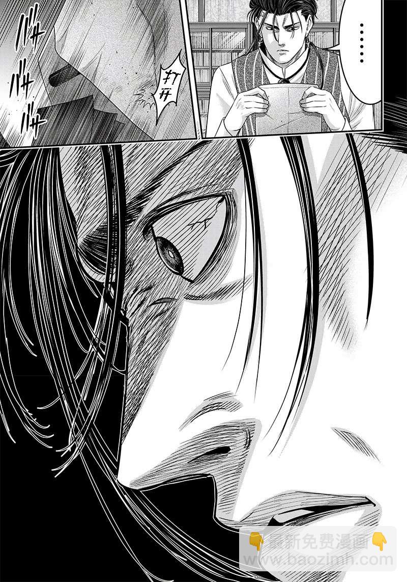 第124话17
