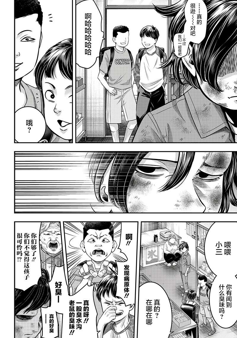 第124话2