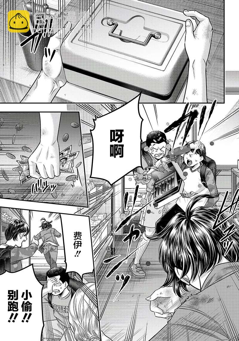 第124话3