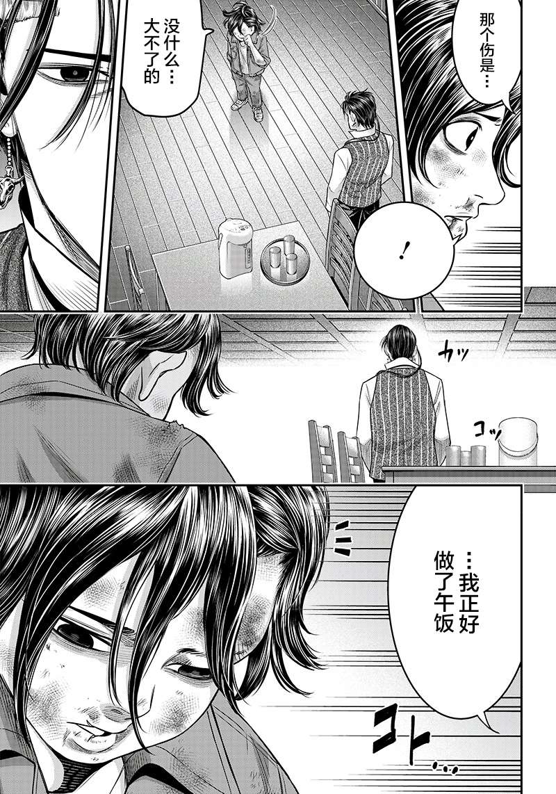 第124话7