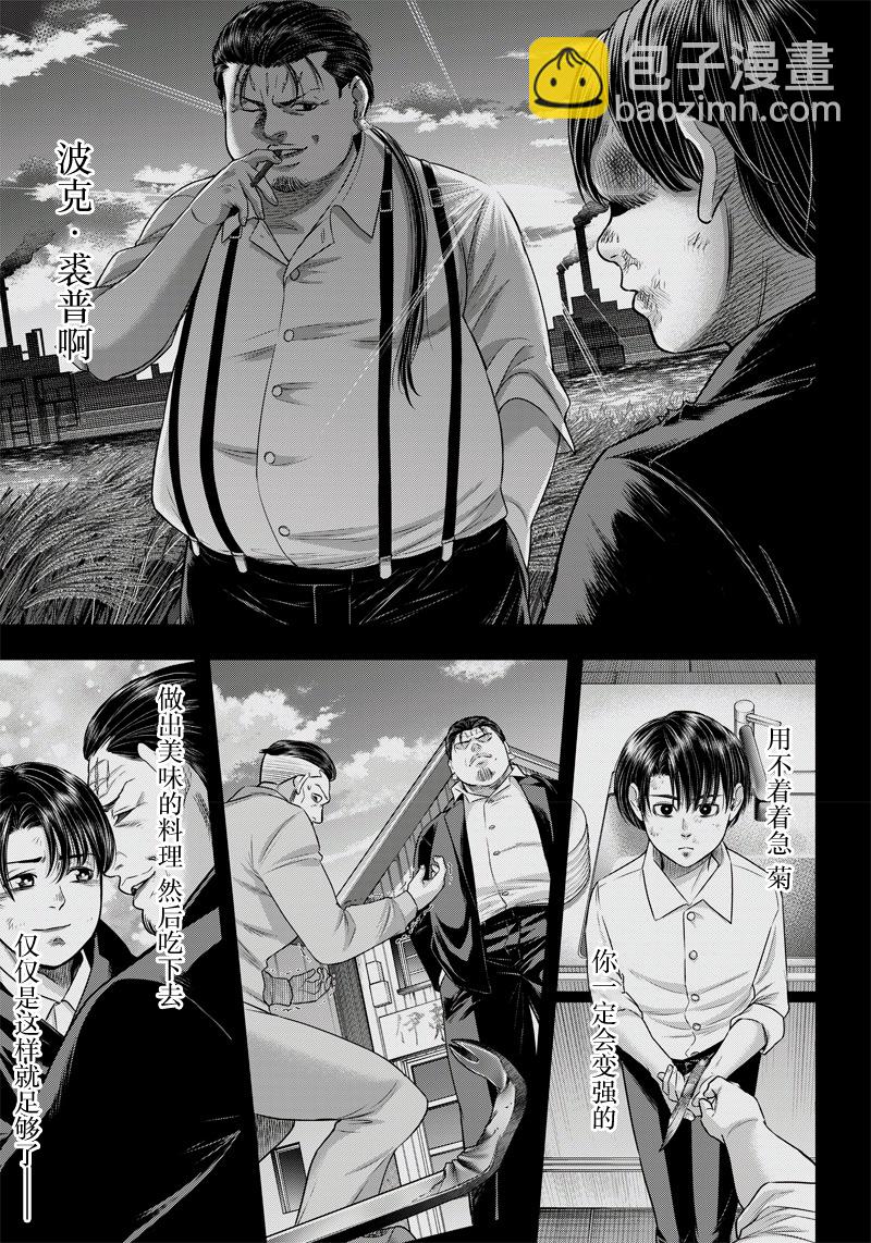 第125话1