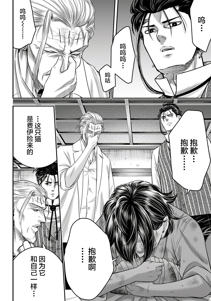 第125话10