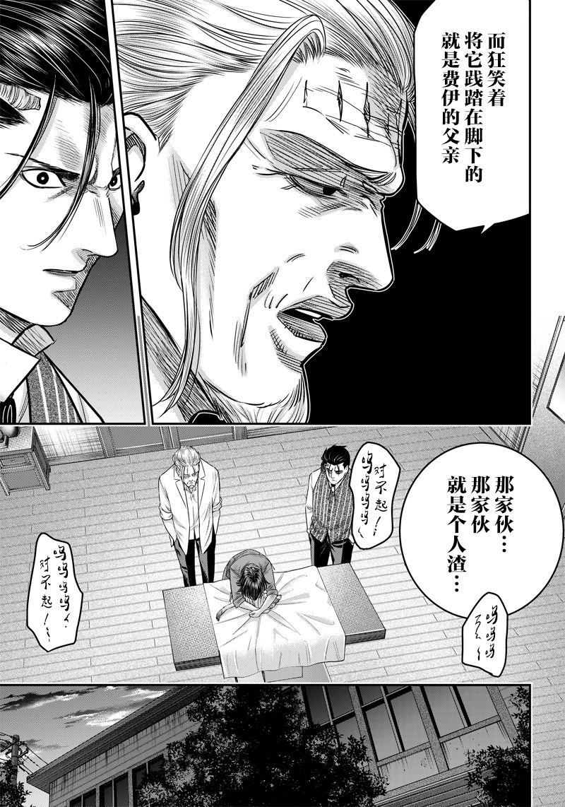 第125话11
