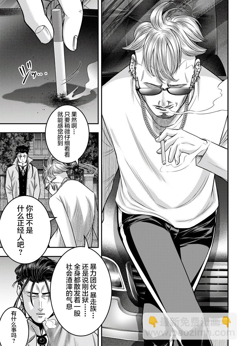 第125话13